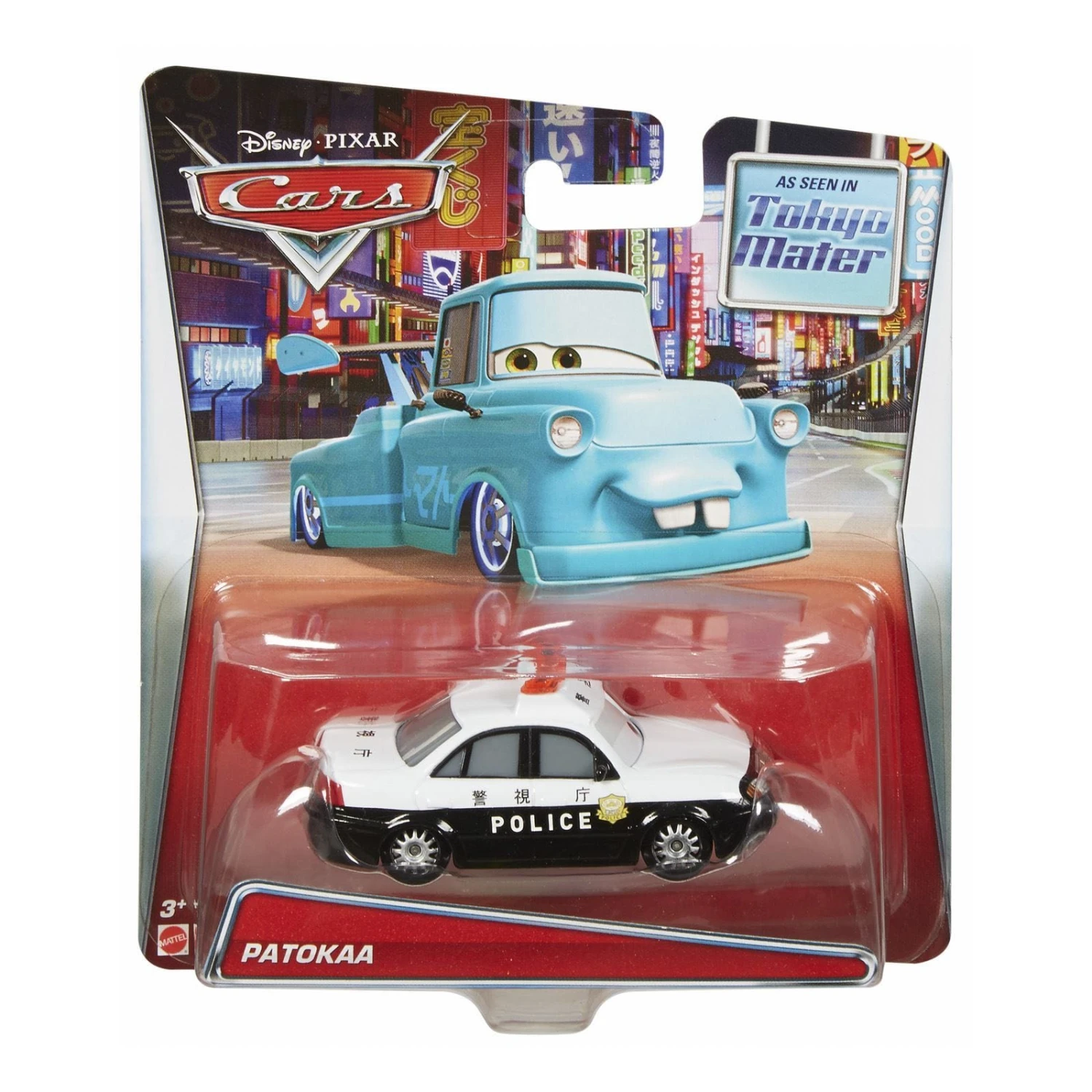 Disney Cars Disney Pixar Cars Best Of Toons Diecast Vehicle Range Age 3+ 5 Disney Cars Disney Pixar Cars Best Of Toons Diecast Vehicle Range Age 3+ - Image 3